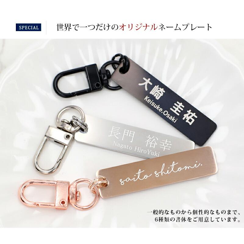 ネームタグ スーツケース オーダー 名入れ プレゼント 名入れ