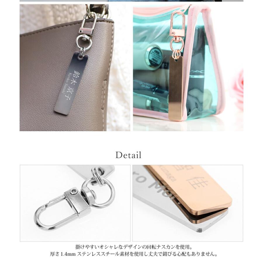 ネームタグ スーツケース オーダー 名入れ プレゼント 名入れ