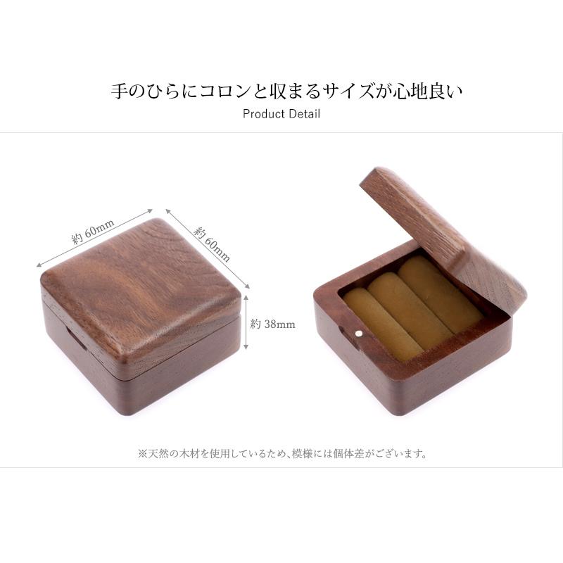名入れ プレゼント 木製 刻印 ペアリング リングケース 指輪ケース