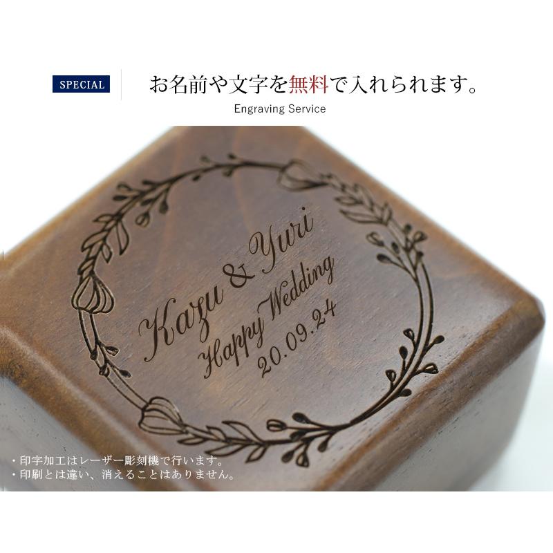 名入れ プレゼント 木製 刻印 ペアリング リングケース 指輪ケース 