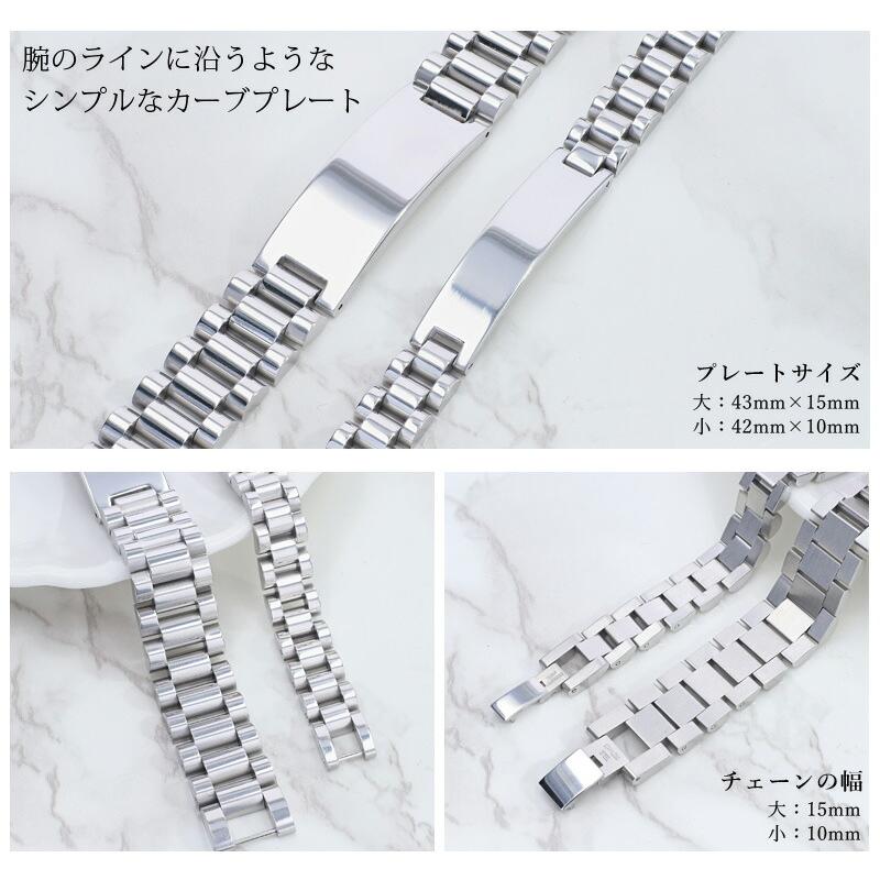 名入れ プレゼント 刻印 ブレスレット 腕時計ベルト 名入れ無料 刻印