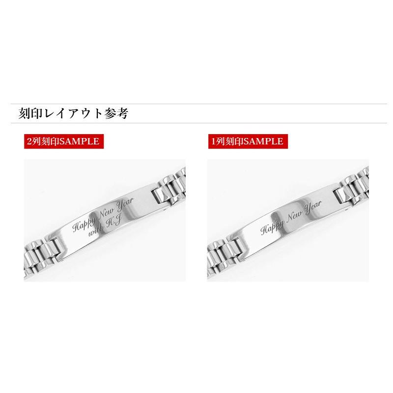名入れ プレゼント 刻印 ブレスレット 腕時計ベルト 名入れ無料