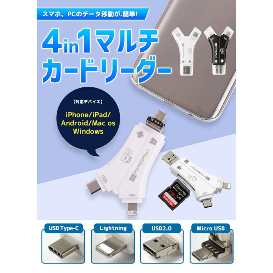SDカードリーダー SD TF microSD 多機能 コンパクト 128GB usb2 SDカードリーダー SD TF microSD 多機能 コンパクト 128GB usb2