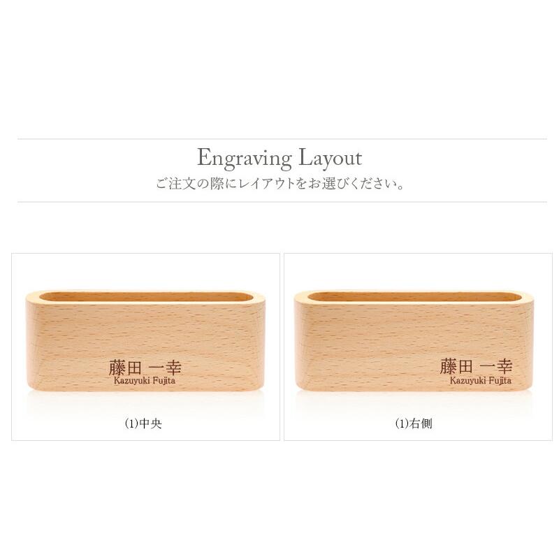 名入れ プレゼント ウッドカードスタンド 刻印 天然木 サイン 12