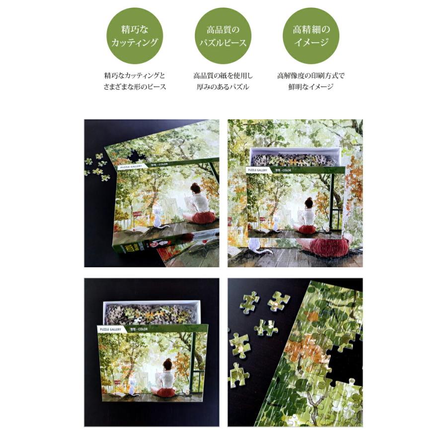 ジグソーパズル1000ピース ジグソーパズル 1000ピース パズル 51x73.5cm イラストパズル