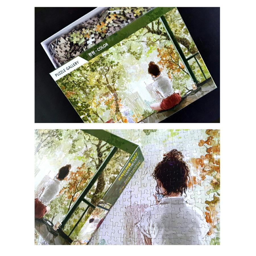 1000ピースパズル gtr 商品名不明 絶版 希少品 1000ピースパズル gtr 商品名不明 絶版 希少品 1000ピースパズル gtr