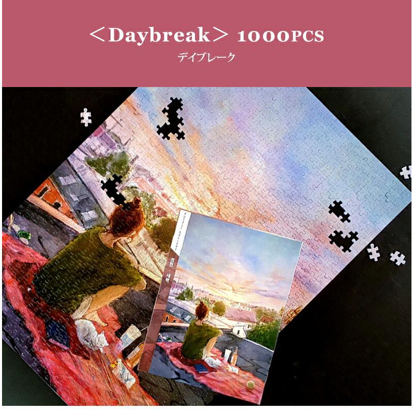 ジグソーパズル1000 光る ジグソーパズル 1000ピース「ナイト アクアリウム」 D-1000