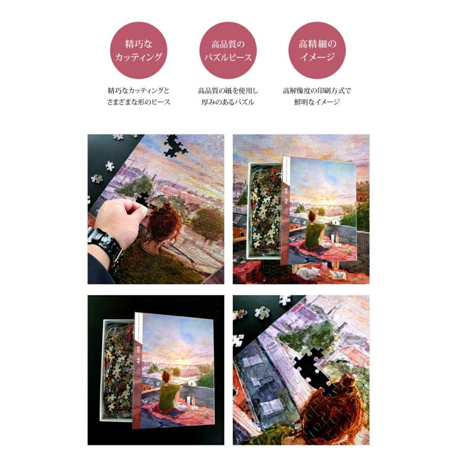 1000ピースのジグソーパズル 世界最小ジグソーパズル 1000ピース （テンヨー【公式】(Jigsaw