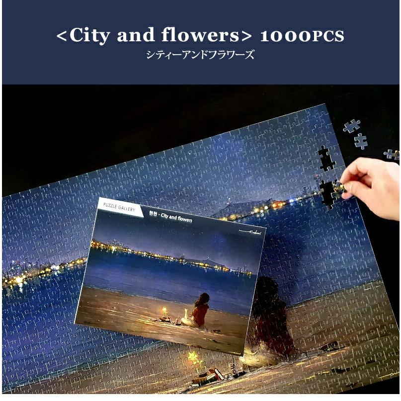 ジグソーパズル 1000ピース パズル 51x73.5cm Puzzle 海 少女 イラスト