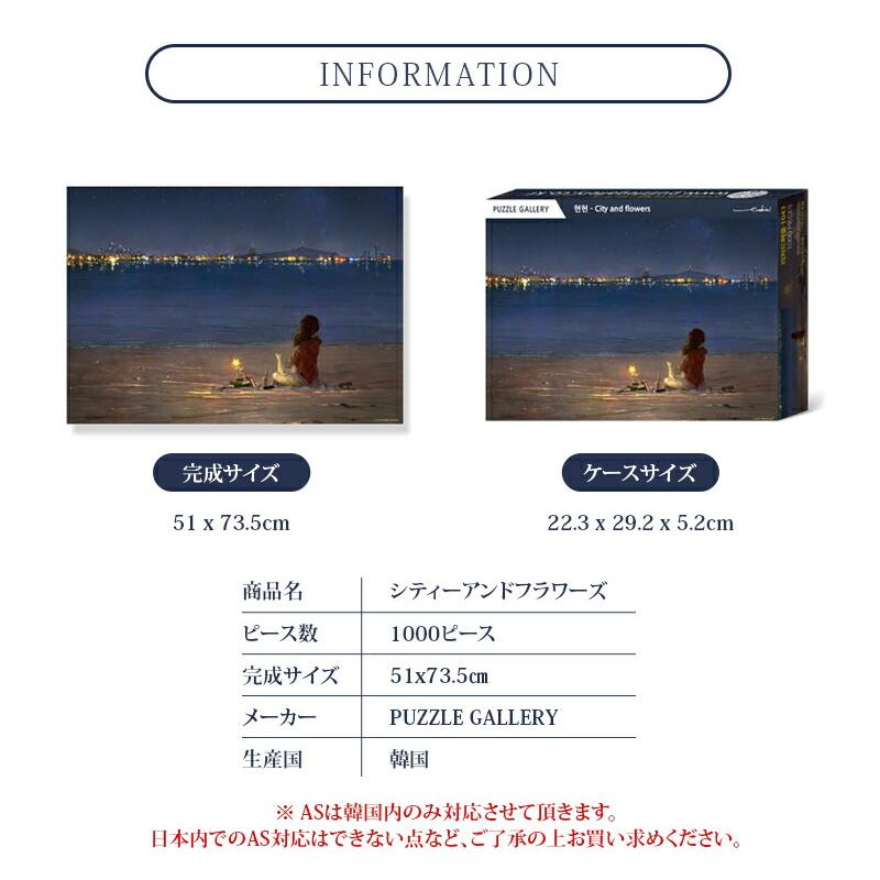 ジグソーパズル 1000ピース パズル 51x73.5cm Puzzle 海 少女 イラスト