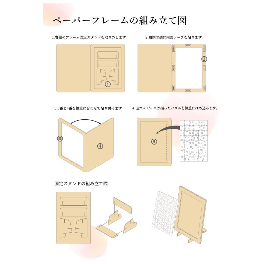 【新品未開封】内田新哉　草原のハイジ　ジグソーパズル　1000ピース　レトロ 2025年最新】Yahoo!オークション -内田新哉 パズルの中古品