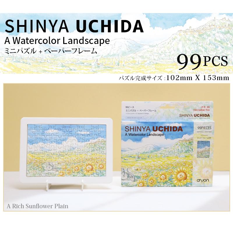 ジグソーパズル 99ピース パズル 内田新哉 SHINYA UCHIDA 水彩画 猫