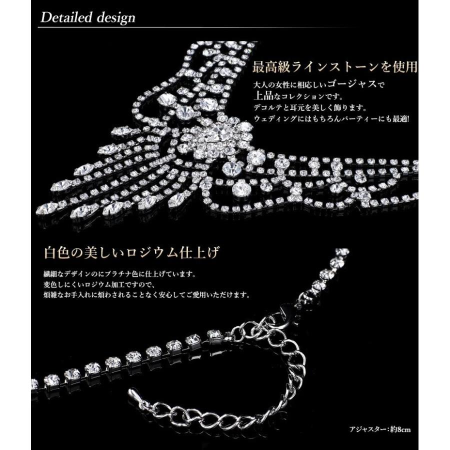 最新の激安 ブライダルセット クリスタル ブライダル ネックレス Rose Rosa ピアス イヤリング ブライダルジュエリー ウェディングセット 送料無料 1年無償修理保証 Cisama Sc Gov Br