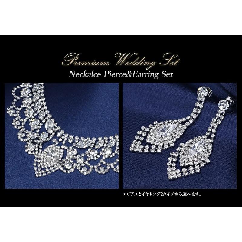 ブライダルセット クリスタル ブライダル ネックレス rose rosa ピアス