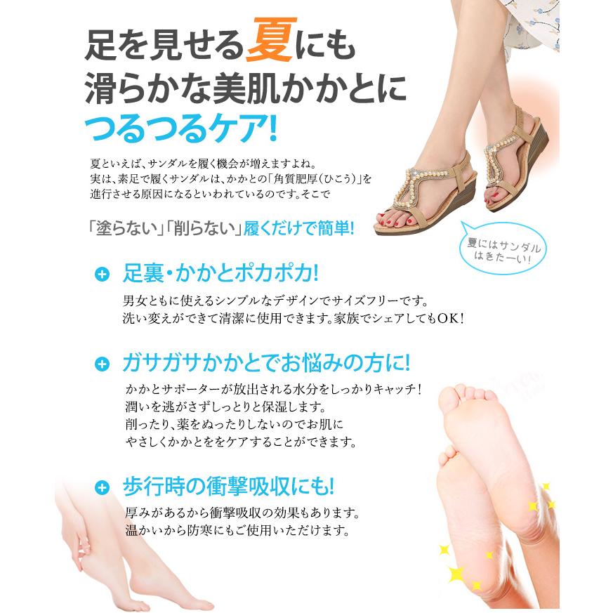 かかとケア 3足set お得な構成 発熱靴下 メール便送料無料 かかと靴下 保温 保湿効果 角質ケア 男女兼用 冬 スノボ かかとサポーター Sd Olleha Kakatokea Support Queens Land 通販 Yahoo ショッピング