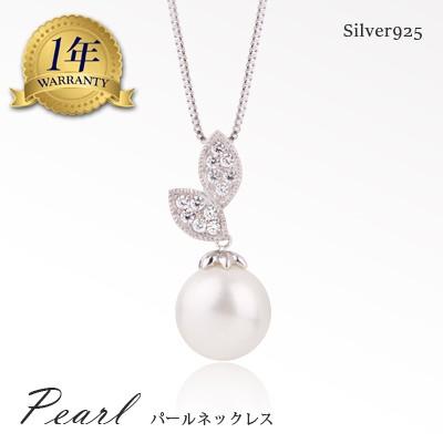 ネックレス rose rosa レディース パール 一粒 真珠 シルバー925 