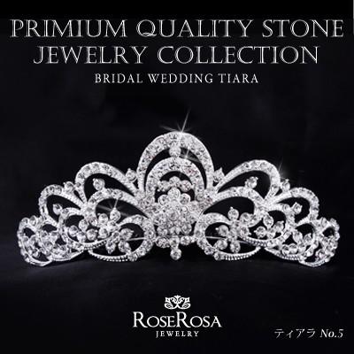 ティアラ ウェディング 結婚式 ヘアアクセサリー オーストリア産クリスタル ラインストーン 結婚式 二次会 ブライダル カチューシ 在庫限り 日々の定番 卒園