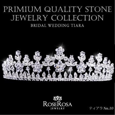 SWAROVSKI ティアラ ウェディング 結婚式 ヘアアクセサリー 