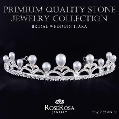 SWAROVSKI ティアラ ウェディング 結婚式 ヘアアクセサリー SWAROVSKI ティアラ ウェディング 結婚式 ヘアアクセサリー