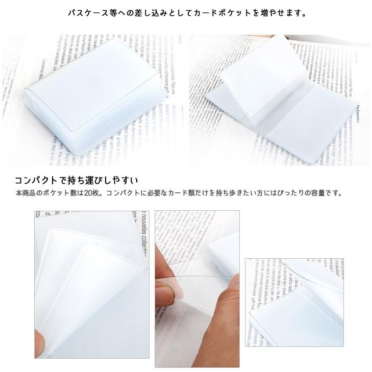翌日発送可能 カードクリアケース ポケット リフィル クレジットカード 診察券 保険証 会員証 名刺ケース パスケース カードホルダー 定期券 ポイントカード