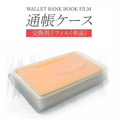RozeoLadybug SM-C HB (ケース保証書有り) iPadmini4用ソフトレザーケース(画板タイプ) - TB-A15SLCSSBK