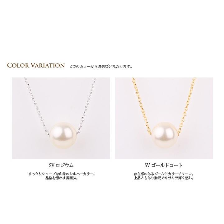 ネックレス rose rosa あこや真珠 ホワイトピンク系 メール便送料無料 一粒ネックレス rose rosa スルーネックレス rose rosa パールサイズ7.5-8.0mm/8.0-8.5mm :uwakai-one-peral-n:Queens Land - 通販 - Yahoo!ショッピング ネックレス rose rosa あこや真珠 ホワイトピンク系 メール便送料無料 一粒ネックレス rose rosa スルーネックレス rose rosa パールサイズ7.5-8.0mm/8.0-8.5mm :uwakai-one-peral-n:Queens Land - 通販 - Yahoo!ショッピング
