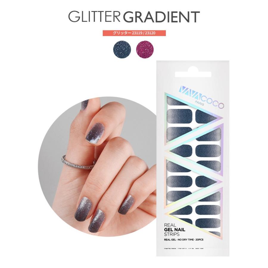 ネイルシール ジェルネイルシール 送料無料 デコネイルシール レッド Vavacoco ペディキュア かわいい 韓国 シンプル 貼るだけ ポイント消化 Vavacoco Glittergradient Queens Land 通販 Yahoo ショッピング