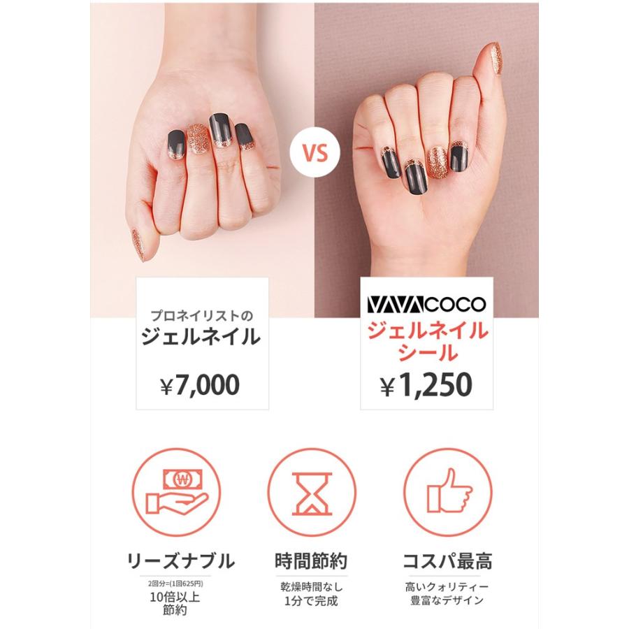 ネイルシール ジェルネイルシール 送料無料 デコネイルシール レッド Vavacoco ペディキュア かわいい 韓国 シンプル 貼るだけ ポイント消化 Vavacoco Seal A009 Queens Land 通販 Yahoo ショッピング