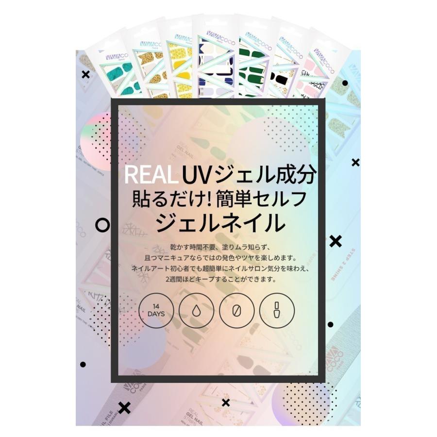 ネイルシール ジェルネイルシール 送料無料 デコネイルシール レッド Vavacoco ペディキュア かわいい 韓国 シンプル 貼るだけ ポイント消化 Vavacoco Seal A017 Queens Land 通販 Yahoo ショッピング