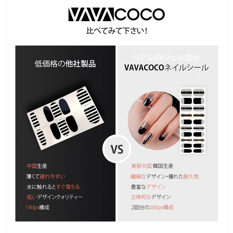 時短ペディキュア 1枚の値段で2枚ゲット フット用 フットネイルシール 24pcs ジェルネイルシール デコネイルシール Vavacoco 貼るだけ 簡単 セルフネイル 韓国 Vavacoco Seal Pedi 2set Queens Land 通販 Yahoo ショッピング