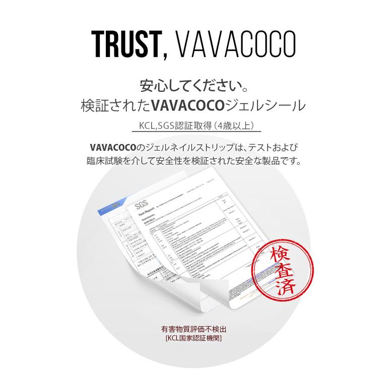 時短ペディキュア 1枚の値段で2枚ゲット フット用 フットネイルシール 24pcs ジェルネイルシール デコネイルシール Vavacoco 貼るだけ 簡単 セルフネイル 韓国 Vavacoco Seal Pedi 2set Queens Land 通販 Yahoo ショッピング