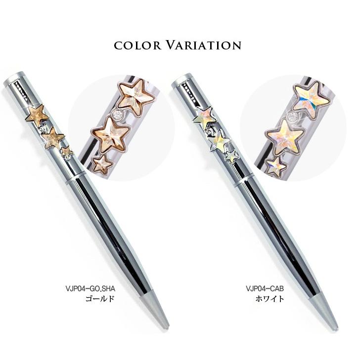 ボールペン スター スワロフスキー名入れ ボールペン Swarovski クリスタルボールペン キラキラボールペン 女性 プチギフト メッセージカード 手提げ袋 対応可 Yd Vertini Vjp04 Star Queens Land 通販 Yahoo ショッピング