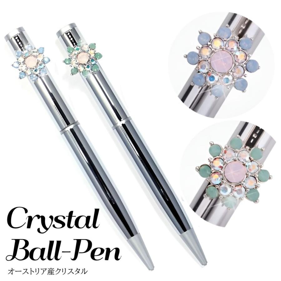 高い品質 ボールペン ひまわり 名入れ スワロフスキー Swarovski クリスタルボールペン キラキラボールペン 女性 プチギフト メッセージカード 手提げ袋