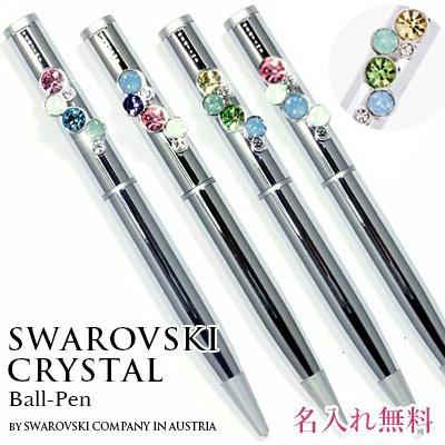 ボールペン おしゃれ スワロフスキー ボールペン 名入れ SWAROVSKI クリスタルボールペン シャボン玉 キラキラボールペン 女性 プチギフト : yd-vertini-vjp07-bubble : Queens Land - 通販 - Yahoo!ショッピング ボールペン おしゃれ スワロフスキー ボールペン 名入れ SWAROVSKI クリスタルボールペン シャボン玉 キラキラボールペン 女性 プチギフト : yd-vertini-vjp07-bubble : Queens Land - 通販 - Yahoo!ショッピング