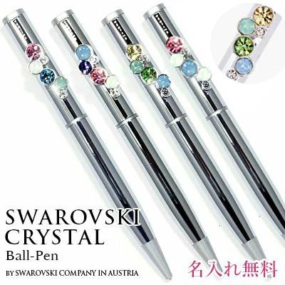 ボールペン おしゃれ スワロフスキー ボールペン 名入れ Swarovski クリスタルボールペン シャボン玉 キラキラボールペン 女性 プチギフト Yd Vertini Vjp07 Bubble Queens Land 通販 Yahoo ショッピング