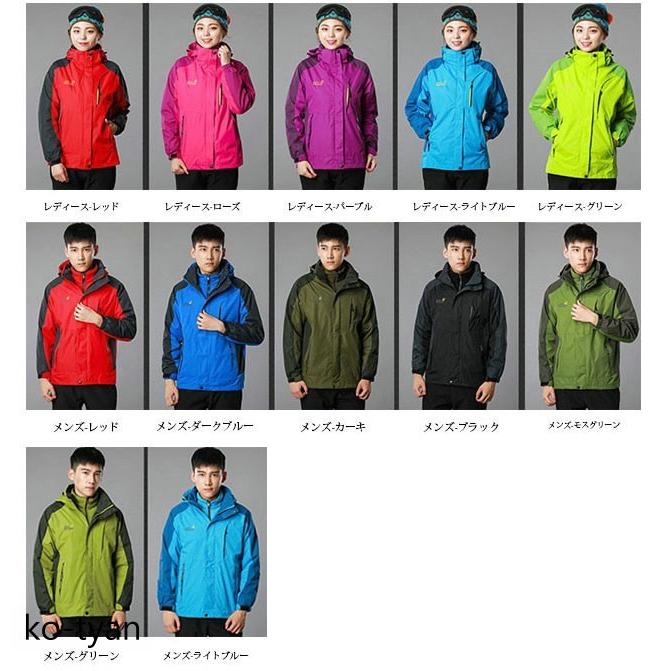 セール特別価格 マウンテンパーカー フリースジャケット インナー セット 登山 トレッキング ウェア レディース メンズ 大きいサイズ ファッション 撥水 防水 防風 おしゃれ Sportingoutlook Com