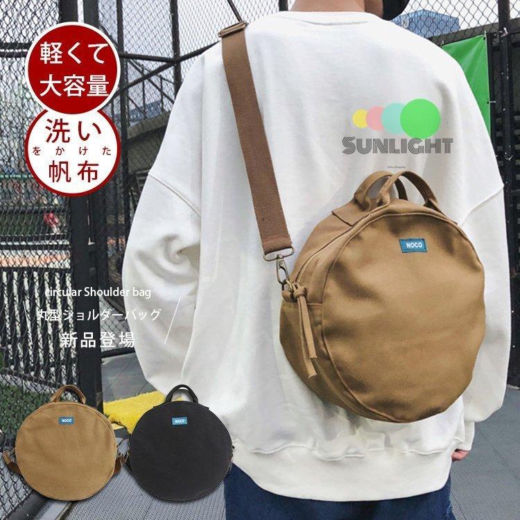 ショルダーバッグ メンズ 小さい 帆布 斜めがけバッグ 軽い メッセンジャーバッグ キャンバスバッグ おしゃれ ワンショルダー スポーツ 男の子 鞄 丸型 Almdjb Sooaショップ 通販 Yahoo ショッピング