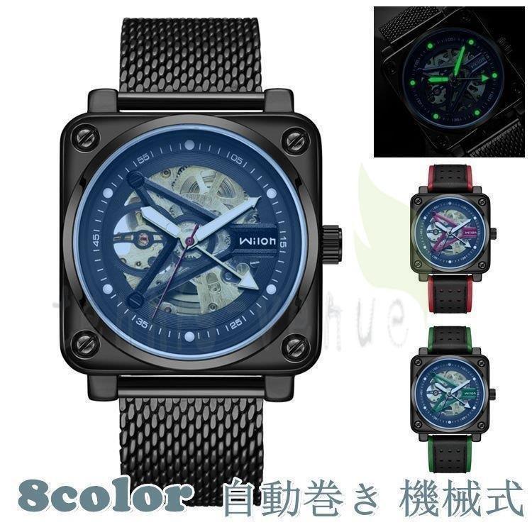 腕時計 メンズ 自動巻き 機械式 ブランド ムーブメント ファッション セラミック スケルトン パワーリザーブ 腕時計 腕時計 就職 ブランド プレゼント 高級 日常生活防水 Almsb おしゃれ Sooaショップ 楽ギフ 包装