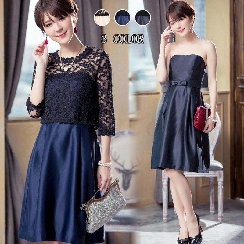 パーティードレス 結婚式 ワンピース ひざ丈ワンピース 2点セット 2次会 ファッション トップス 代30代40代 謝恩会 Aライン フォーマル 上品 謝恩会 同窓会 Ar 2次会 キャバ Sooaショップ 袖あり