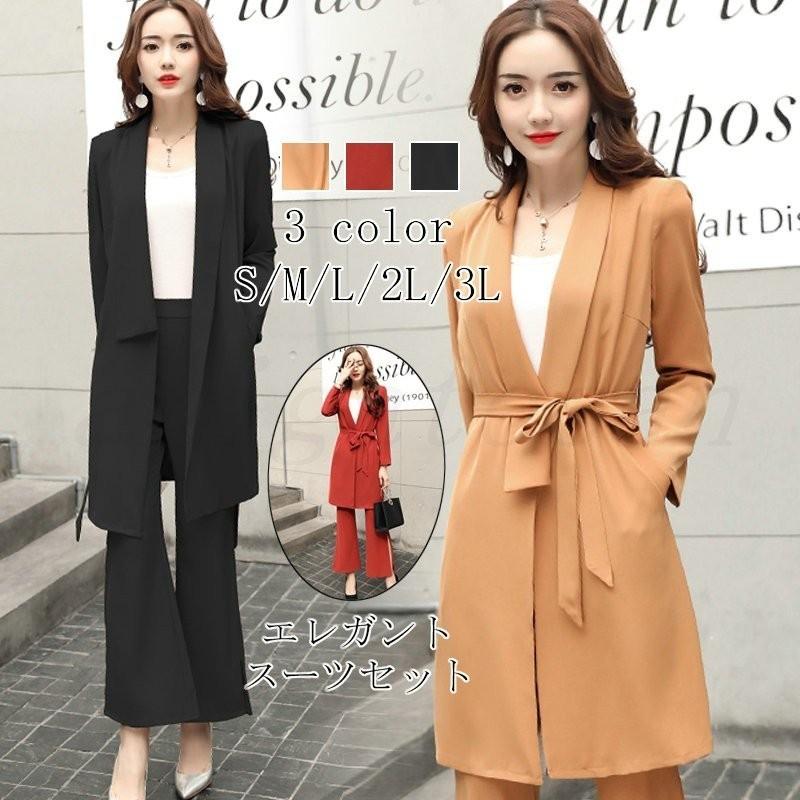 買取 実績 パンツスーツ パンツドレス レディース セットアップ ロングコート ワイドパンツ スーツ 2点セット 30代 40代 50代 ママ スーツ 入園式 卒業式 セレモニー 通勤 直販ショップ Www Superavila Com