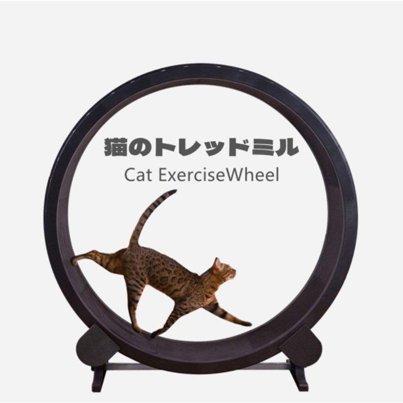 猫 トレッドミル キャットホイール 省スペース 低騒音 猫 ランニングホイール回し車 省スペース 猫 ダイエット ストレス解消 猫 Sooaショップ 運動不足解消 屋内活動 ダイエット 肥満対策 Hai01chongwuyongpin536 受発注
