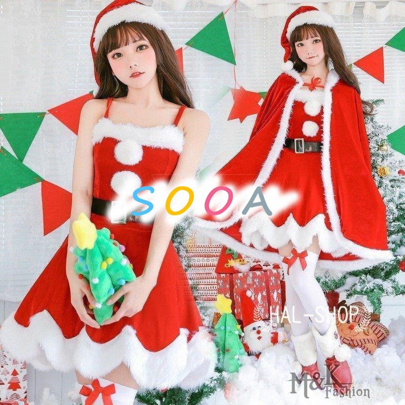 サンタ コスプレ ｍ1626 クリスマス サンタ服 レディース サンタ衣装 Santa パーティ 女性用 制服 コスプレ サンタウェア 可愛い サンタクロース 聖夜パーティー 制服 本店は Www Ageti Fr