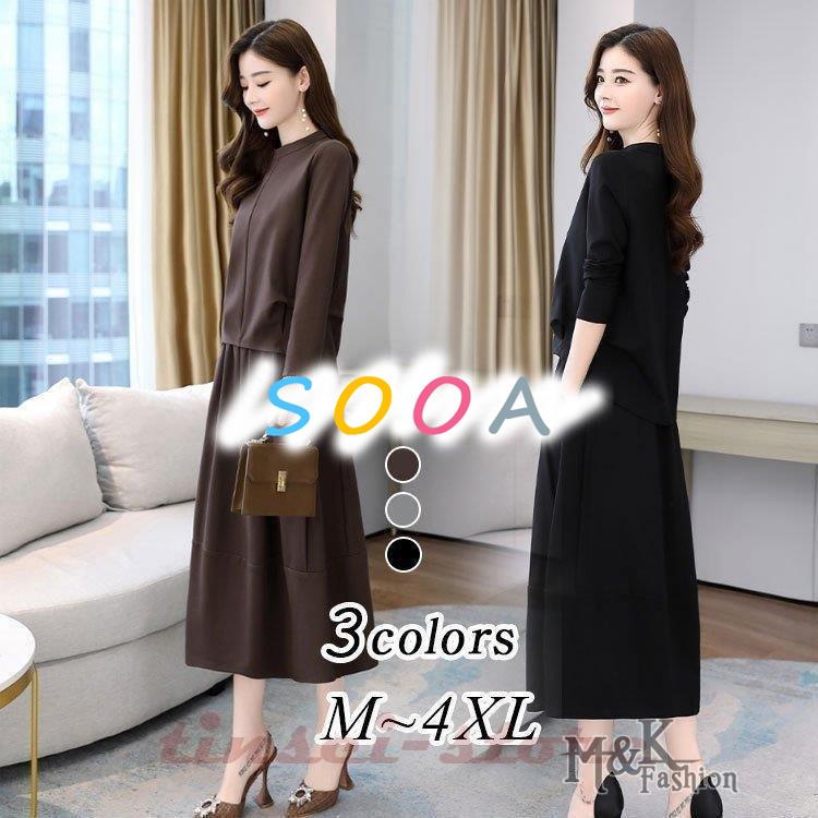 ファッション 帯電防止処理加工 セットアップ レディース 秋冬 カジュアル 長袖 上下セットアップ 黒スカート パーカー セットアップ 代 30代 40代 3色 Tn9bbnfhib Tritop Com Br