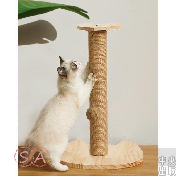 正規激安 猫用爪とぎ おもちゃ スタンド型 くずを落とさない 爪研ぎ 寂しさ解消 登ることができます 保護ソファ 耐久 最適な材料 Turningheadskennel Com