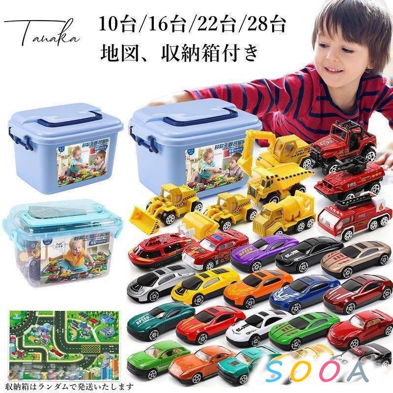 新版 女の子 子供 6歳 5歳 4歳 3歳 レーシングカー 消防車 自動車 セット 車 知育玩具 おもちゃ 男の子 ギフト プレゼント クリスマス 誕生日プレゼント 子供の日 知育玩具 5 11営業日内に発送予定 土日祝休業日除く 了承済みです Www Buccella Com