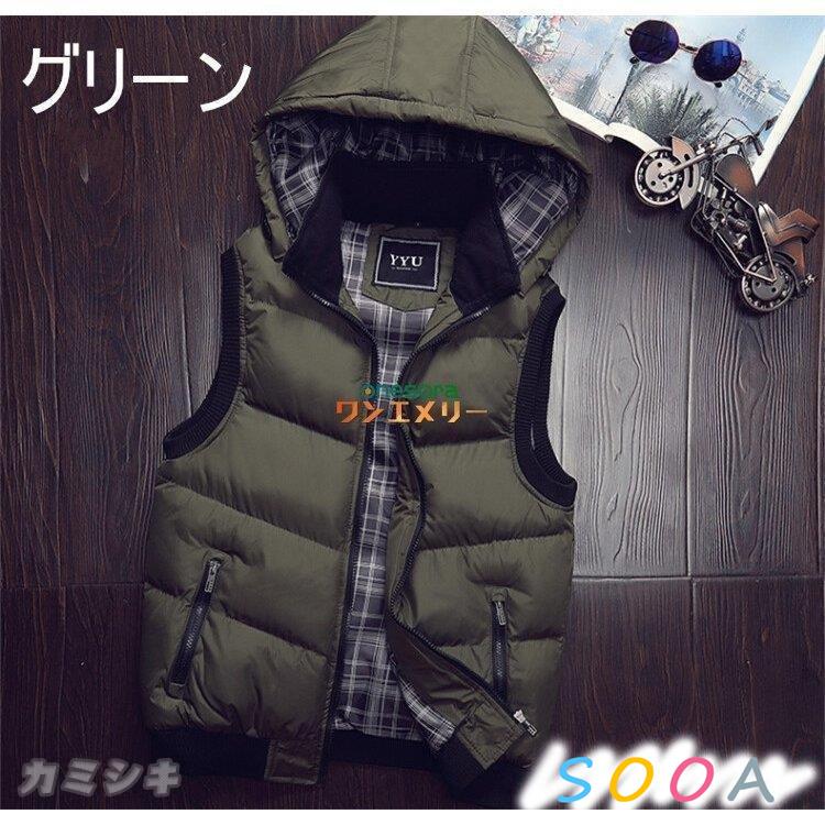 ダウンベスト メンズ 冬 ベスト フード付き ミリタリー 防風 防寒 ダウンベスト 暖かい ベスト 釣り アウトドア 作業着 オシャレ 韓国風