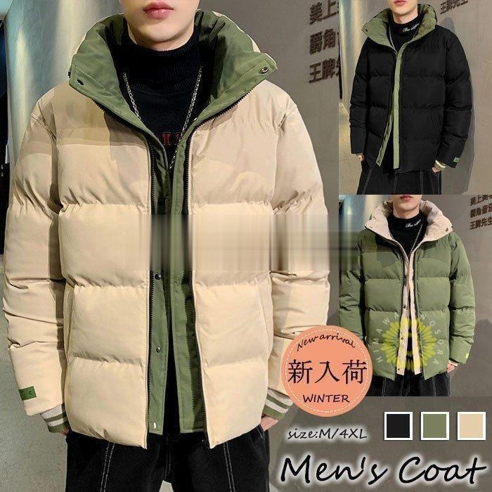 品質検査済 ショット丈アウター アウトドア 長袖 綿入れ 中綿コート 中綿ジャケット コート 冬服 メンズ 中綿ダウンジャケット 防寒 カジュアル軽量ジャケット 通学 通勤 中綿コート サイズ 2xl Www Oroagri Eu