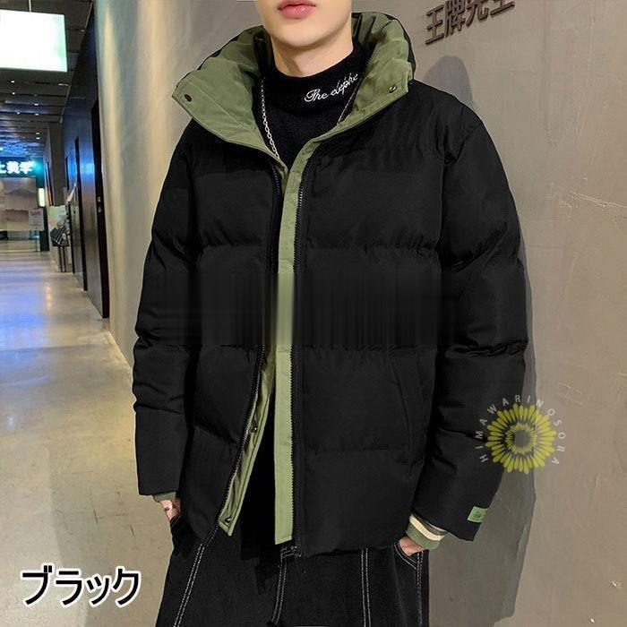 品質検査済 ショット丈アウター アウトドア 長袖 綿入れ 中綿コート 中綿ジャケット コート 冬服 メンズ 中綿ダウンジャケット 防寒 カジュアル軽量ジャケット 通学 通勤 中綿コート サイズ 2xl Www Oroagri Eu