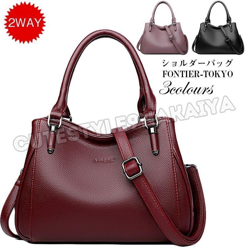 ハンドバッグ ショルダーバッグ レディース 本革 黒 カバン 代30代40代50代 レディースファッション 2way 鞄 Ol 上品質 通勤 牛革 代30代40代50代 Ol Sooaショップ Sooa1430a17 ワインレッド 人気メーカー ブランド の