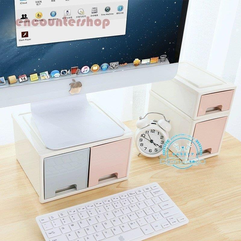 最大40 Offクーポン モニター台 ラック おしゃれ 卓上 幅55 スチール 机上ラック Pcモニター台 パソコンモニター台 モニターラック デスク ラック コンセント 卓上pcラック Supplystudies Com